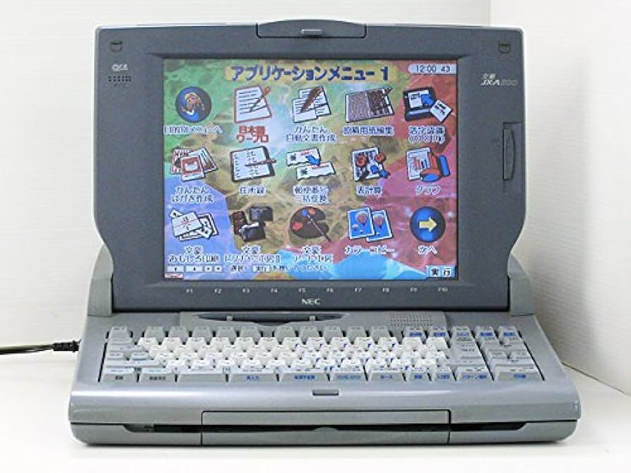 NEC JX-A500 文豪 ワープロ 日本電気 はがき A4 Amazon.co.jp: ワープロ NEC 文豪 JX-A500 特選品(付属品あり