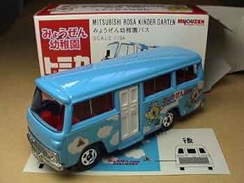 Amazon.co.jp: トミカ 三菱ローザ みょうぜん幼稚園バス : おもちゃ