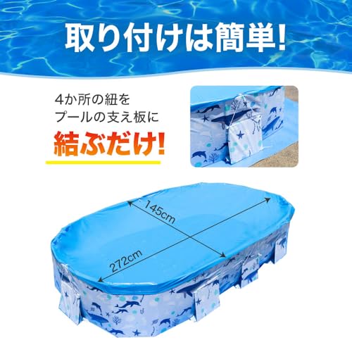 Preime プールカバー 3.0m用 poolcover-ori の商品画像 4