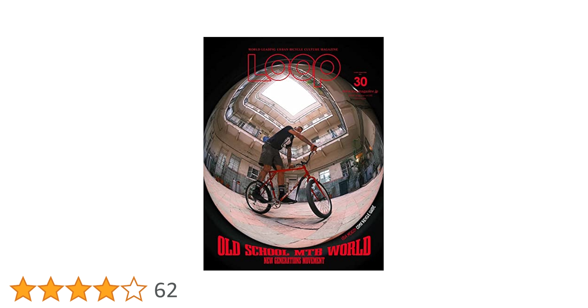 中古】 LOOP Magazine vol．11/三栄 中古