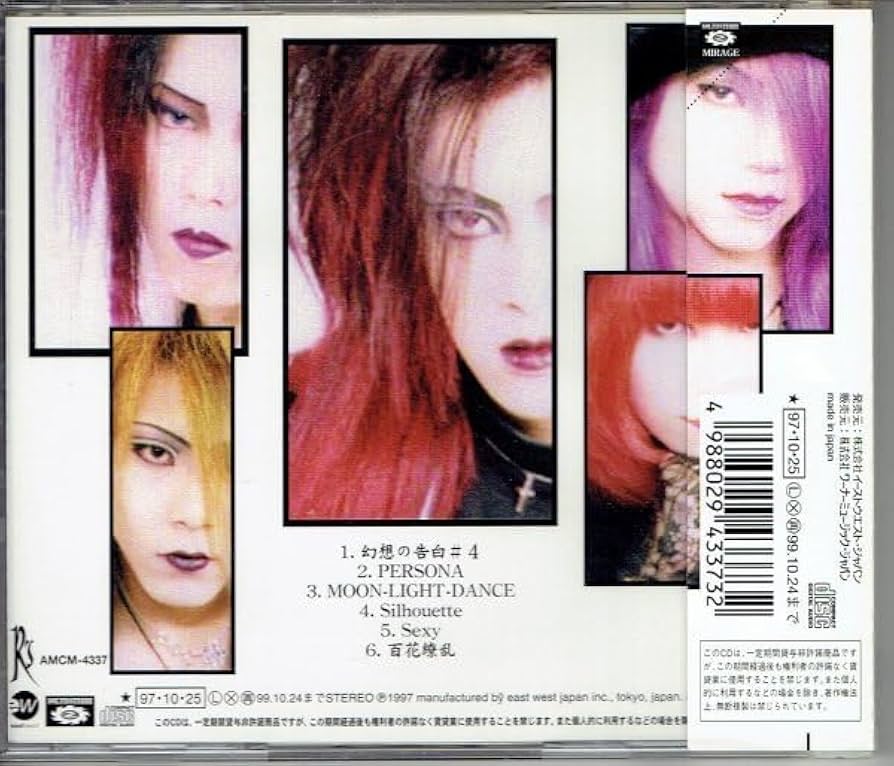 Amazon.co.jp: MIRAGE ミラージュ/Arcadia アルカディア