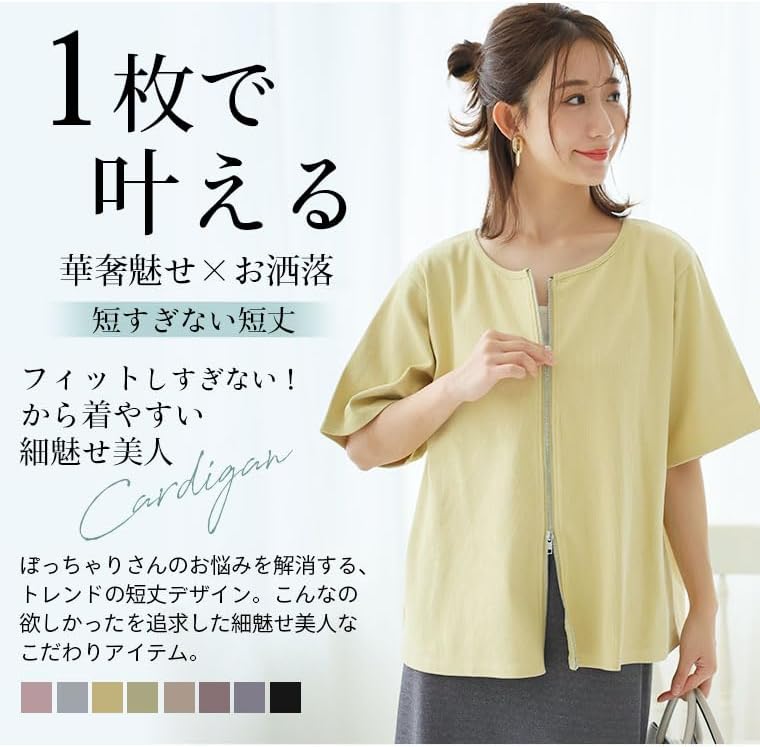 Amazon.co.jp: Happy Marilyn 481129 Women's Rib Top, Large Size