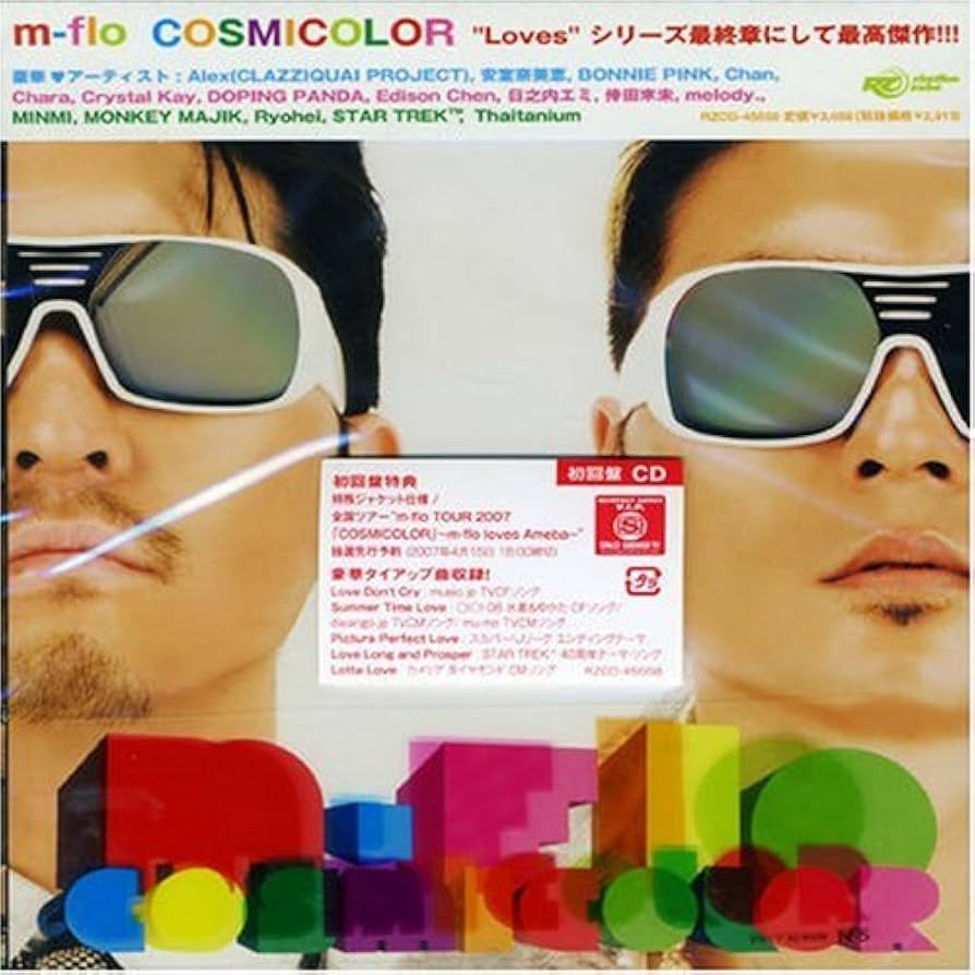 m-flo COSMICOLOR アルバムアナログ盤 LP COSMICOLOR｜m-flo｜mu-moショップ