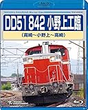 DD51 842 �����H��(����`�����`����)