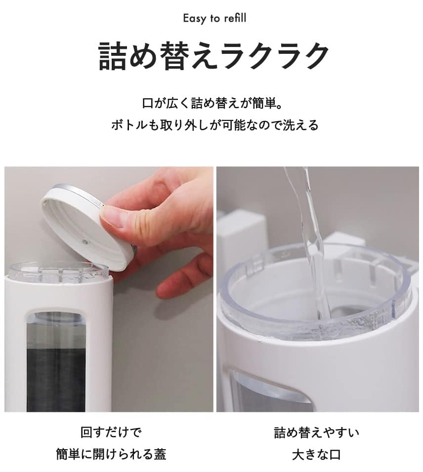 Amazon｜【累計10万本出荷】PREMM シャンプーディスペンサー