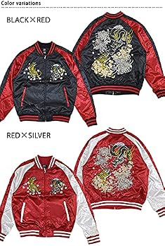 Amazon | (おぼろ)朧 龍虎スカジャン (ブラック×シルバー, XL