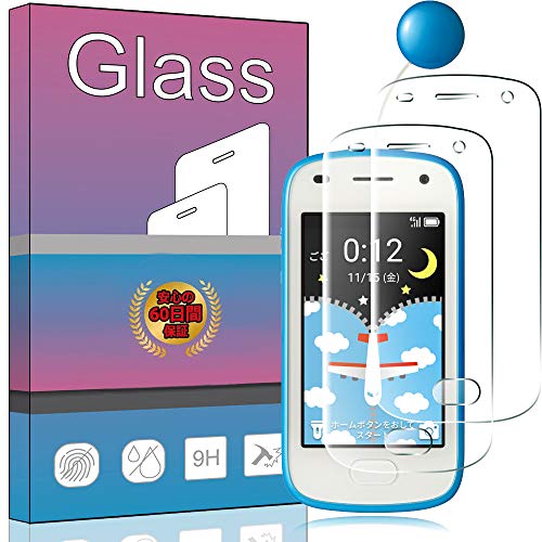 【2枚セット】FOR キッズフォン2 Kids Fion2 901Si ガラスフィルム 強化ガラス 液晶 ガラス 超薄型 保護フィルム FOR キッズフォン2 Kids Fion2 901Si 日本旭硝子素材AGC 高透過率 硬度9H 飛散防止 FOR キッズフォン2 Kids Fion2 901Si 液晶保護フィルム PCduoduo