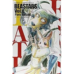 Amazon.co.jp: BEASTARS 1-21巻 新品セット : 板垣巴留: 本