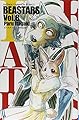 BEASTARS(8): 少年チャンピオン・コミックス