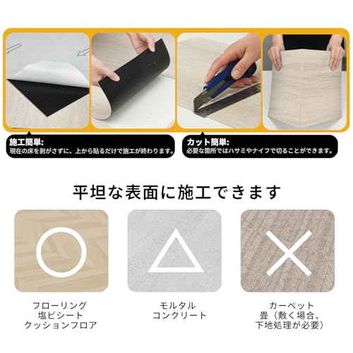 Mysflosy フロアタイル クッションフロア 大理石 フロアシート の商品画像 7