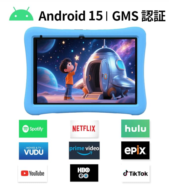 Android 15 CUPEISI YQ11M タブレット Wi-Fiモデル Amazon.co.jp: 【Android 15 Google キッズ スペース & YouTube Kids