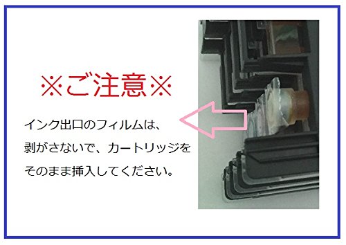 Amazon.co.jp: ZAZ LC211-4PK 4色×2セット （合計8個） ICチップ付き