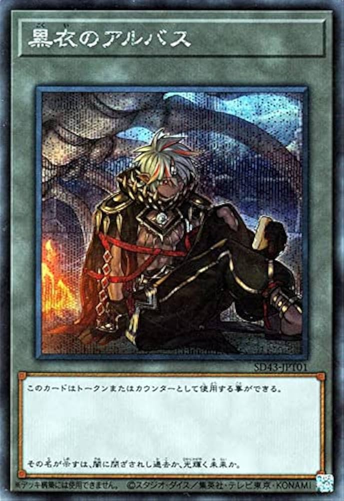 【A646】遊戯王 アルバストライク 6箱 遊戯王 アルバストライク 6箱