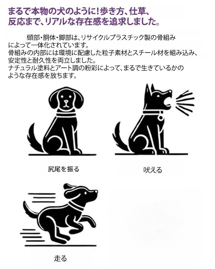 Amazon.co.jp: 子犬型ペットロボット 犬型 多機能犬 AIペット【2025年