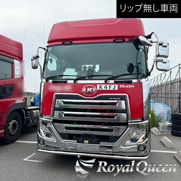 Amazon | 【RoyalQueen】UD 新型 23/17パーフェクトクオン（高床・低床