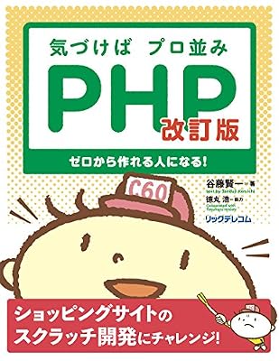 Cakephp2でjavascriptやcssのリリースが反映されない問題をcache Bustingで簡単に解決する方法 ふーたらのページ