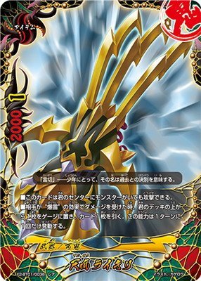 ofBt@Cg/X2-BT01-0038 V CL yAz