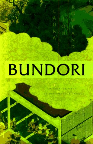 Amazon.com: Laura Joh Rowland: books, biography, latest update