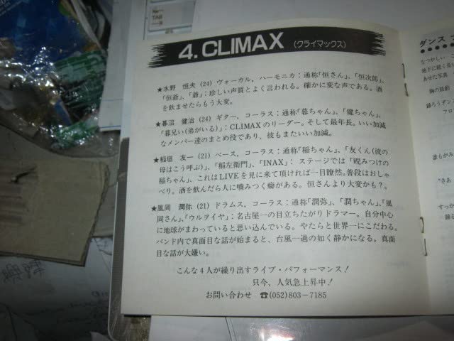 Amazon.co.jp: V.A./ MUSIC FARM OMNIBUS VOL.1 CD SUS 4 EXCESS