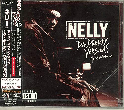 ザ・リインヴェンション~ダ・ダーティ・ヴァージョンズ