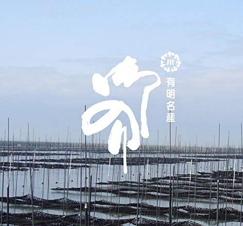 Amazon.co.jp: [柳川海苔本舗] 味付け海苔 特選柳川のり 味付のり 全形