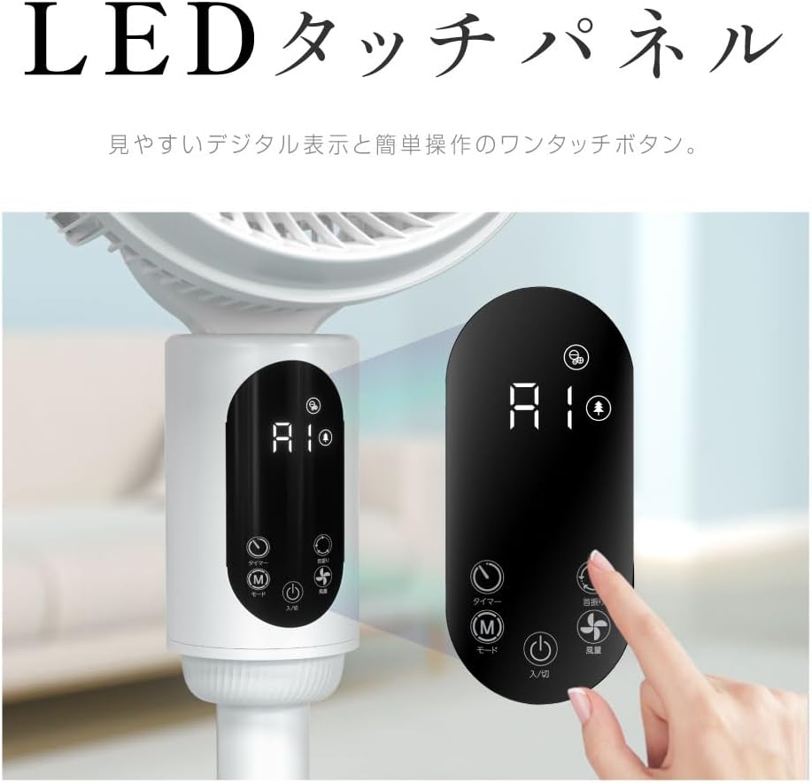 リビング サーキュレーター 【節電対策＆3D首振り】 風量3段階調節 4モード 扇風機 ACモーター 静音 リモコン付き リ 【拡張可能】