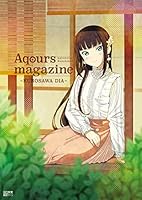 LoveLive!Sunshine!! Aqours magazine (全9巻) Kindle版