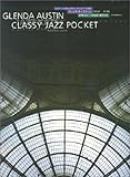 グレンダ・オースティン クラッシー・ジャズ・ポケット ビギナーから楽しめるオリジナル・ピアノ小品集