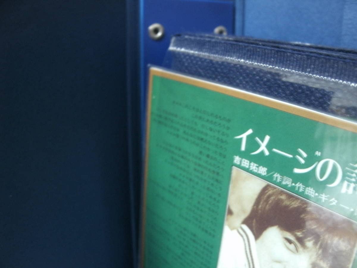 吉田拓郎／Have A Nice Day／シングルCD31枚／イメージの詩～ Amazon 