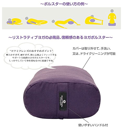 ハガーマガー　ボルスター 楽天市場】ハガーマガー スタンダードボルスター プリント ヨガマット