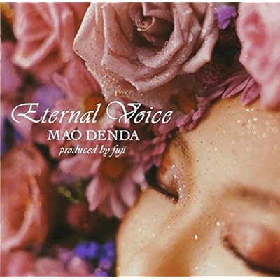 Eternal Voice