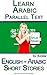 Learn Arabic - Parallel Text - Short Stories (English - Arabic)