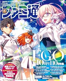 週刊ファミ通 2022年 8月11日号 ゼノブレイド3 雑誌 ミオ　1756 週刊ファミ通 2022年 8月11日号 ゼノブレイド3 雑誌 ミオ 1756 漫画