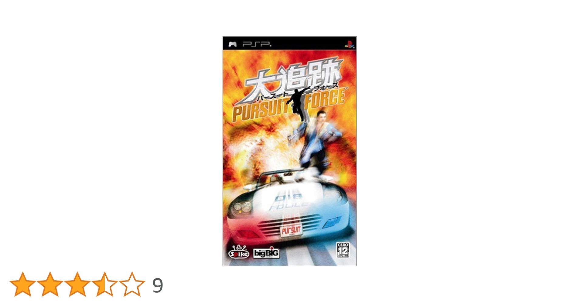 パースートフォース ~大追跡~ - PSP Amazon | パースートフォース ~大追跡~ - PSP | ゲームソフト