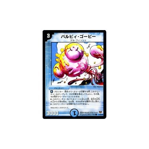 コロコロレジェンドセブン　コロコロレジェンド7 デュエマ】コロコロレジェンド7のBOX開封が楽し過ぎた！【開封