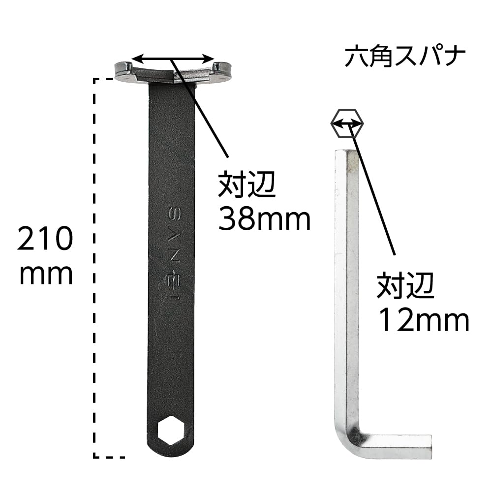 (未使用･未開封品)　SANEI PR357 工具 ナット締付工具 対辺38mm用 長さ210mm 鋼製 六角レンチ付き PR357 tu1jdyt Amazon.co.jp: SANEI(サンエイ) ナット締付工具 対辺約38mm 水栓取付