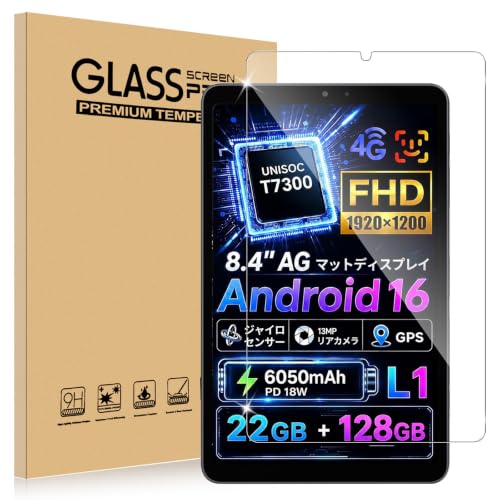 �y2026 �N���f���o��zNAUIX N803S �p �t�B���� NAUIX N803S Android16 �^�u���b�g 8.4�C���` �Ή� �ی�t�B���� pulseon �����K���X �����x�^�b�` �����ߗ� �d�x9H ��U�h�~ �Ռ��z�� �w��h�~ �������� 