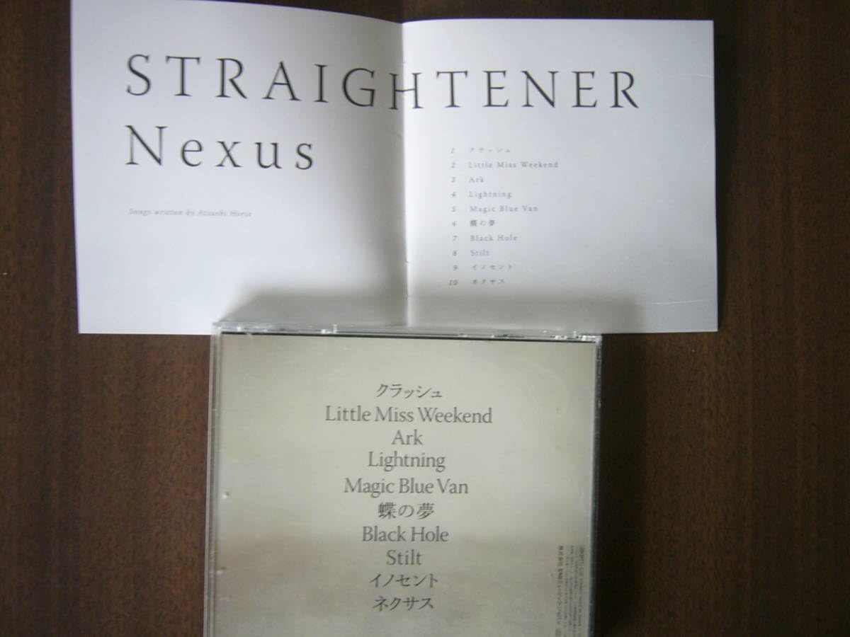 Amazon.co.jp: STRAIGHTENER（ストレイテナー） アルバムセット / 5th