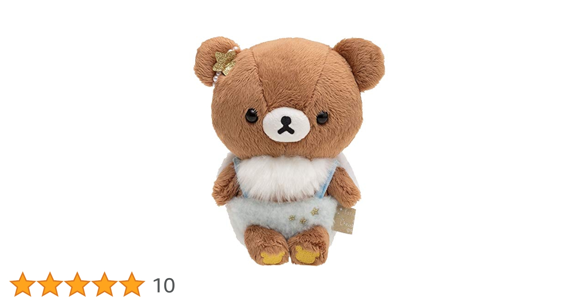 Amazon.co.jp: サンエックス リラックマ コリコグのふんわり天使