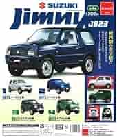 BEAM スズキ ジムニー JB23 ガチャ　4台セット SUZUKI Jimny ジムニー JB23 全4種セット (ガチャ ガシャ