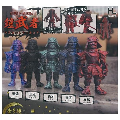 鎧武者 マスコットフィギュア [全5種セット(フルコンプ)]ホットライン ガチャガチャ カプセルトイのサムネイル