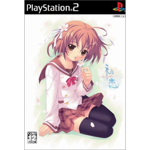 初恋−first kiss−