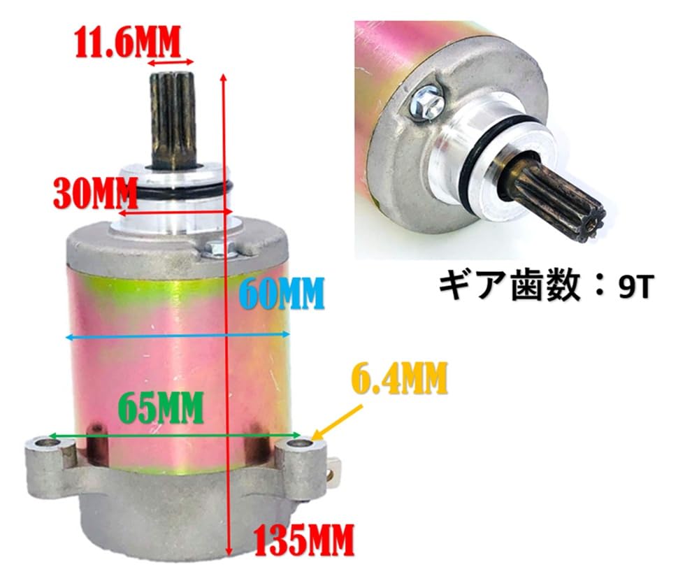 Amazon.co.jp: スズキ 用 バイク アドレス 125 純正 タイプ セル