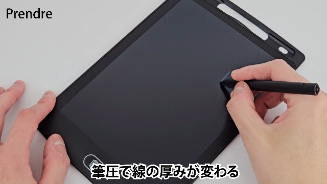 Amazon | prendre 電子メモパッド 8.5インチ 感圧式 LCD 液晶 消去