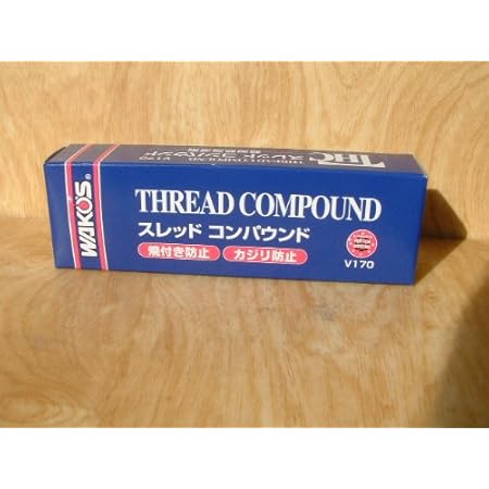 Amazon ワコーズ Thc スレッドコンパウンド チューブ 超耐熱潤滑剤 焼付き防止剤 100g V170 Htrc3 車 バイク 車 バイク