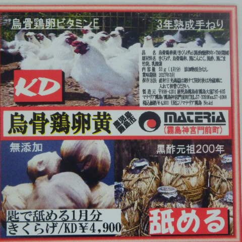 �H�ׂ钹���{����/�����炰KD50g1������4,900