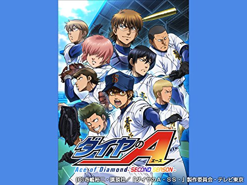 ダイヤのA-SECOND SEA