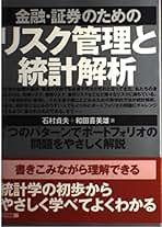 経済原論   第２版/中央経済社/和田貞夫（単行本） Amazon.co.jp: 和田 貞夫: 本