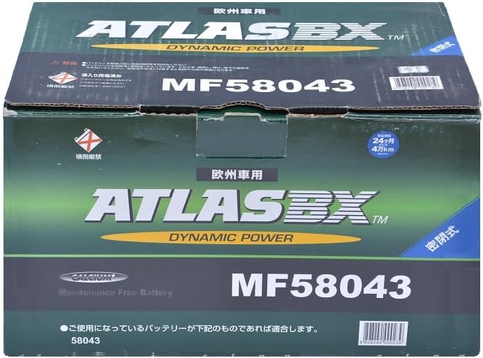 専用 MF20-80 Divineバッテリー 58043 EPX80 94R-6 互換 ポルシェ 911 996