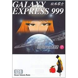 ◇美品・全巻初版◇ 銀河鉄道999 1～18巻 全巻セット Amazon.co.jp